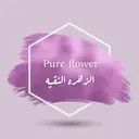 الزهرة النقية -  الرياض - المحمدية